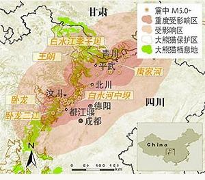 山水自然保護中心“熊貓衛士行動”啟動