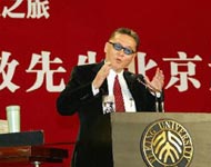 李敖北大演講