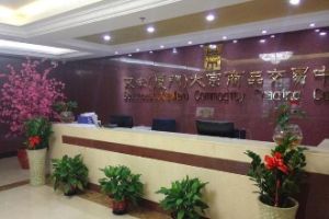 福建省東南大宗商品交易中心有限公司