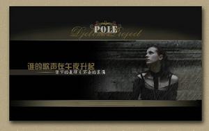 pole[Djelem樂團的一首樂曲名]