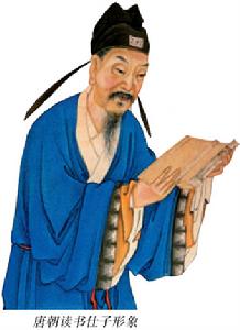 劉晏(715～780)