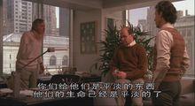 愛與罪[1989年伍迪·艾倫執導電影]