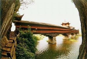 雲龍橋[福建省連城縣羅坊鄉古橋]