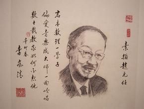 施氏食獅史