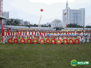 中山市東升鎮東方國小