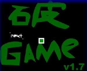 囧死人的破game