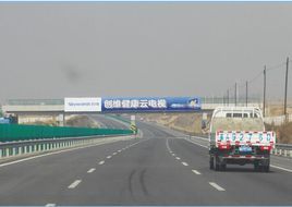 龍城高速公路
