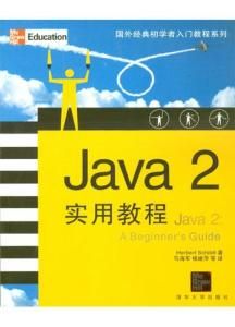 Java2