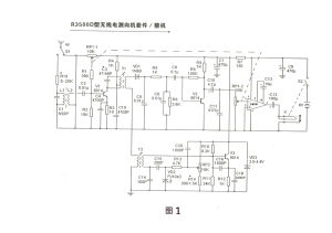 無線電測向機使用