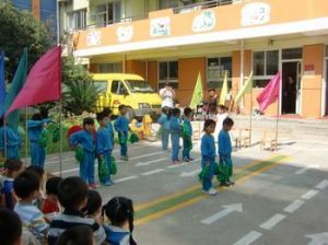 樂又靚幼稚園