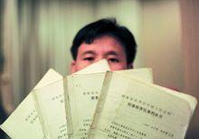 樂樂被逼賣淫案先後四次的判決書。