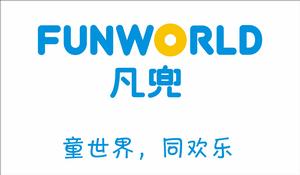 funworld 凡兜