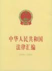 《全國人民代表大會常務委員會批准國務院關於勞動教養問題的決定的決議》