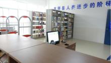 圖書館