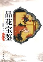 中國十大禁書