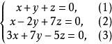 三元齊次線性方程組