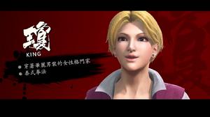 瓊[日本《龍虎之拳》與《KOF》系列遊戲角色]