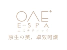 OAE[皮膚管理品牌]