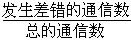 郵電通信質量