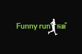 FUNNYRUN樂跑