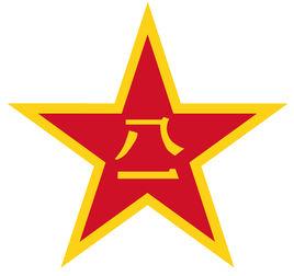中國人民解放軍上海警備區