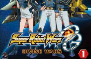 超級機器人大戰OG:Divine Wars