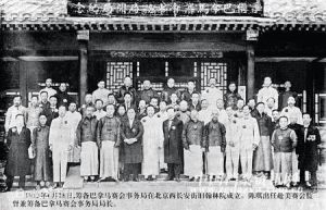 1915年首屆巴拿馬太平洋萬國博覽會