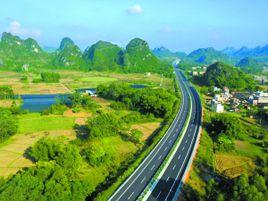 雲浮－陽江高速公路