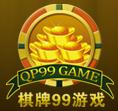 棋牌99