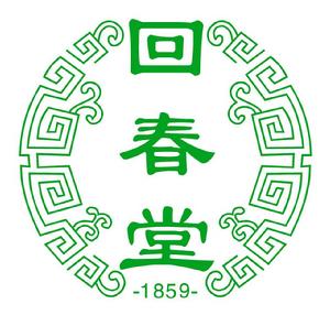 回春堂藥業