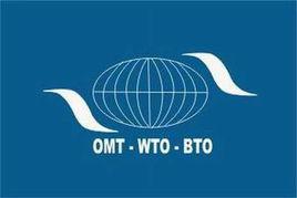 WTO[世界旅遊組織]