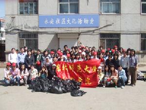 東北師範大學人文學院