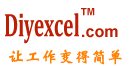 DIYexcel