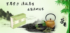 御農清洱茶