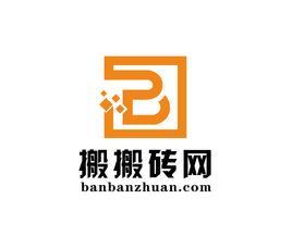 廣州搬搬磚網路信息科技有限公司