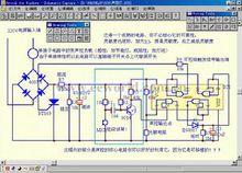 聲控電路