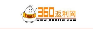 360返利網