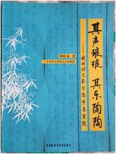 鄭曉龍[全國優秀教師、語文特級教師、碩士導師]