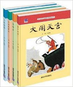 中國名家經典原創圖畫書馬得系列