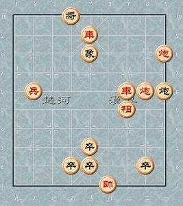 火燒連營[象棋棋局]