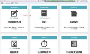 題庫子智慧型培訓系統tikuzi.com