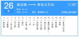 膠州公交26路