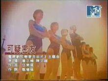 《戀愛自由式》主題曲截圖