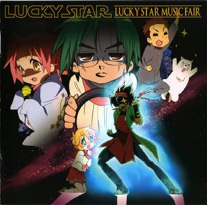 lucky star[2007年平野綾主演電視劇]