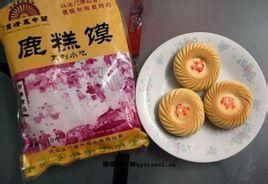 扶風鹿糕饃