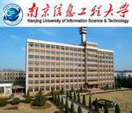 南京信息工程大學大氣科學學院