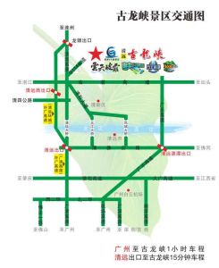 交通路線圖