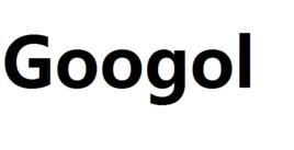 googol[自然數10^100]