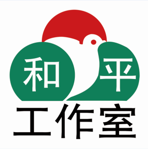 和平油畫工作室LOGO