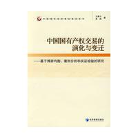 里嘉圖難題的再解決